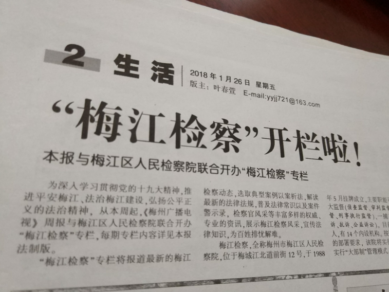 微信图片_20180130150621.png