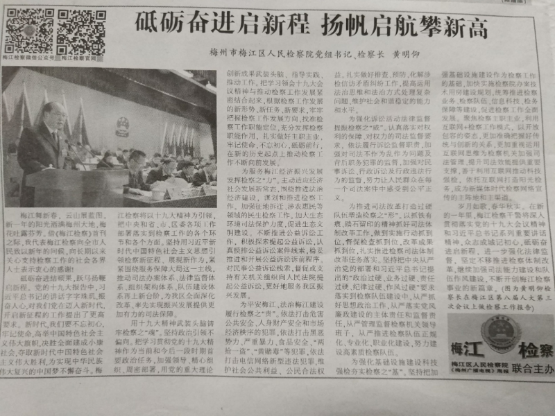 微信图片_20180130150833.png