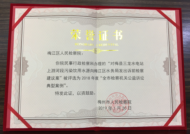 微信图片_20190325100251_副本.jpg