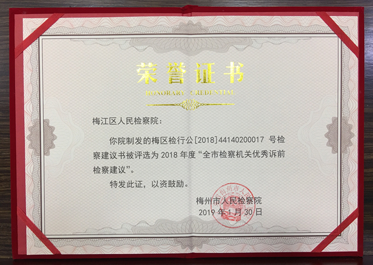 微信图片_20190325105126_副本.jpg