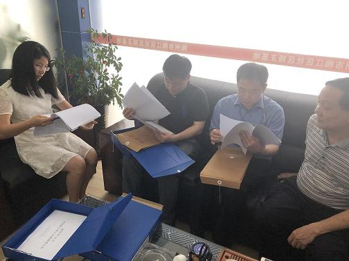 微信图片_20190613085217.jpg