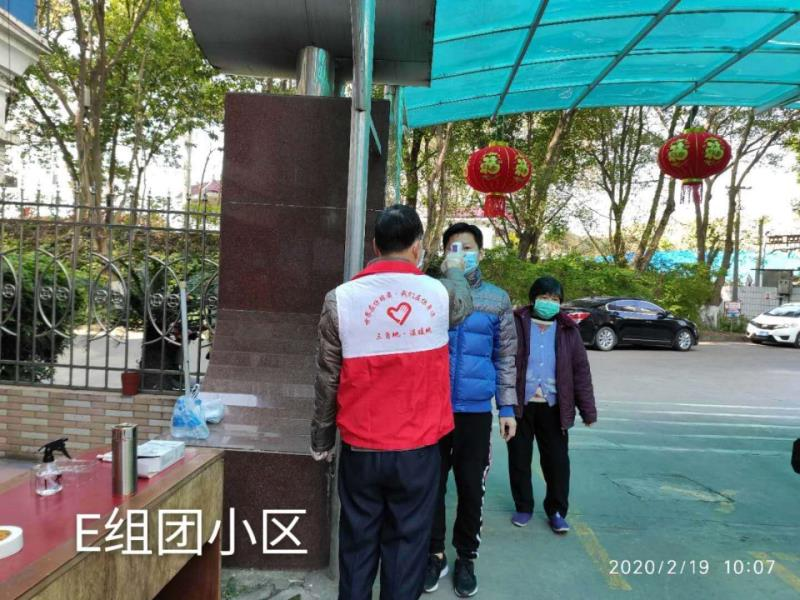 微信图片_20200220163048.jpg