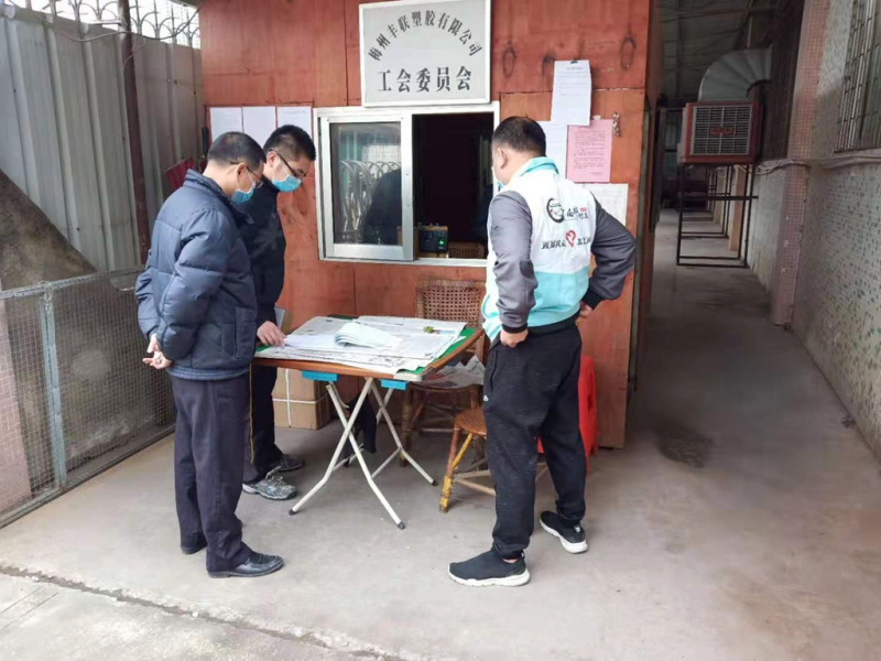 微信图片_20200218115257_副本.jpg