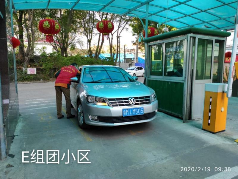 微信图片_20200220163026.jpg