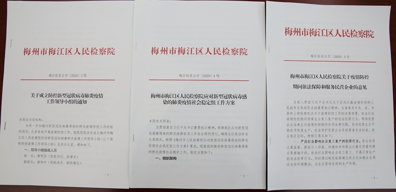 微信图片_20200305173313_副本.jpg