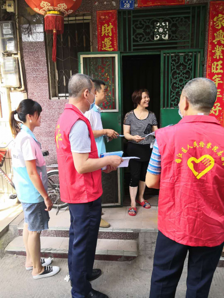 微信图片_20200624162455.jpg
