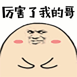 微信图片_20200827162727.gif