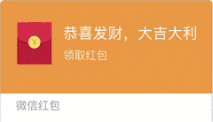 微信图片_20200827160048.gif