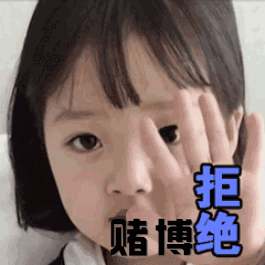 微信图片_20200827153225.gif 微信图片_20200827153225.gif