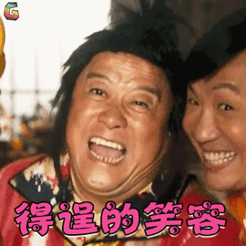 微信图片_20200827153207.gif