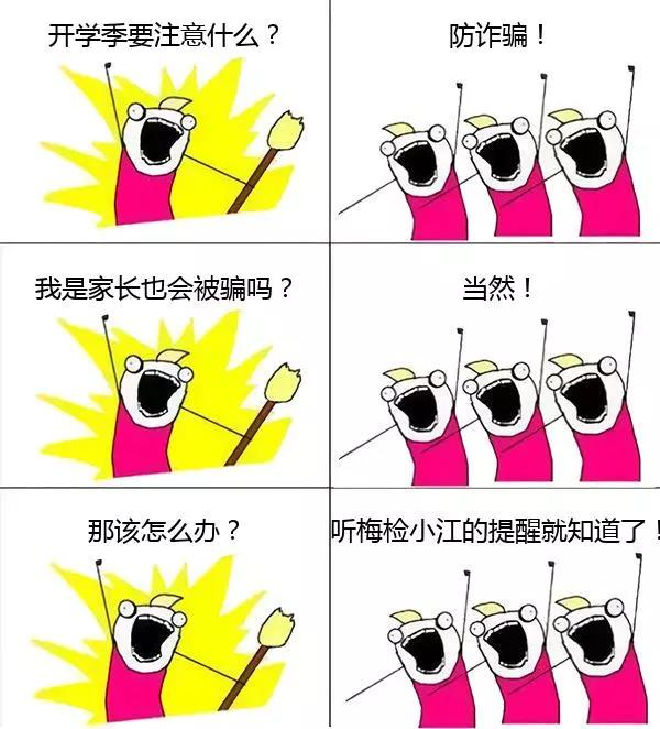 微信图片_20200827161156.jpg