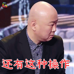 微信图片_20200827152208.gif