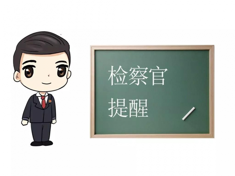 微信图片_20200827163111.jpg