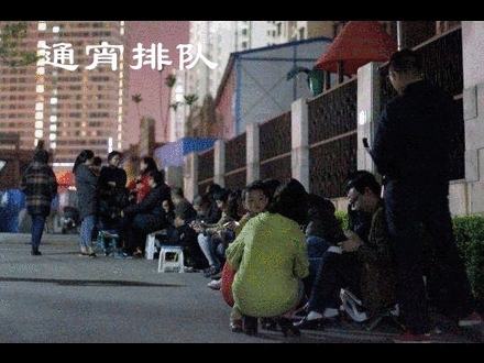 微信图片_20200827160826.gif