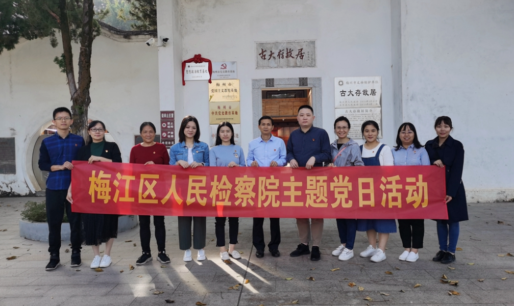 古大存故居1_副本.jpg