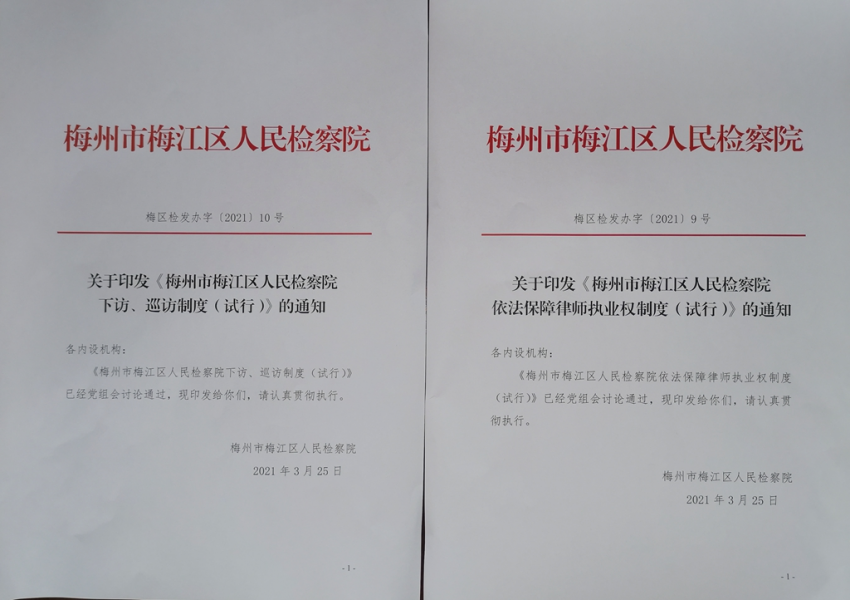 制度_副本.jpg