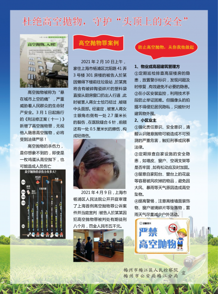 微信图片_20210430165345.jpg