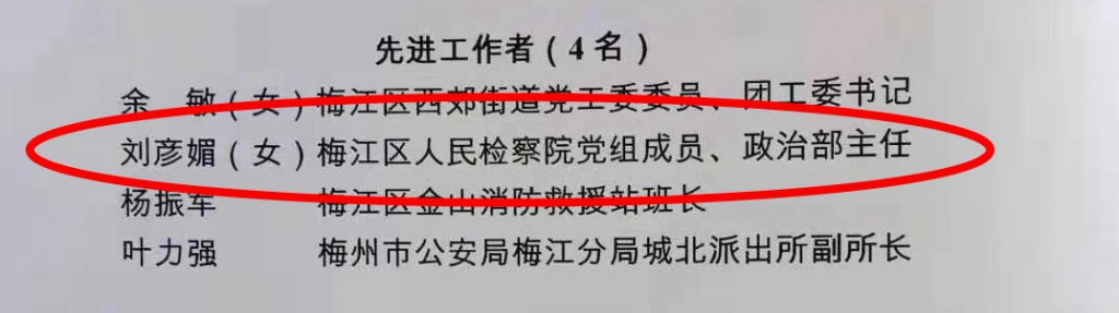 微信图片_20210430162018_副本.jpg