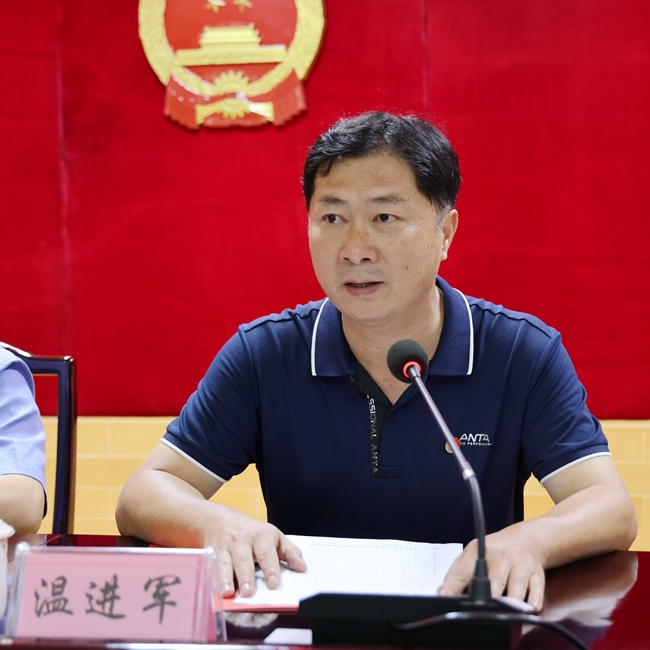 微信图片_202106241732222.jpg