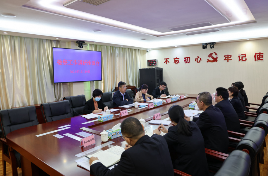 微信图片_20211213092033.jpg