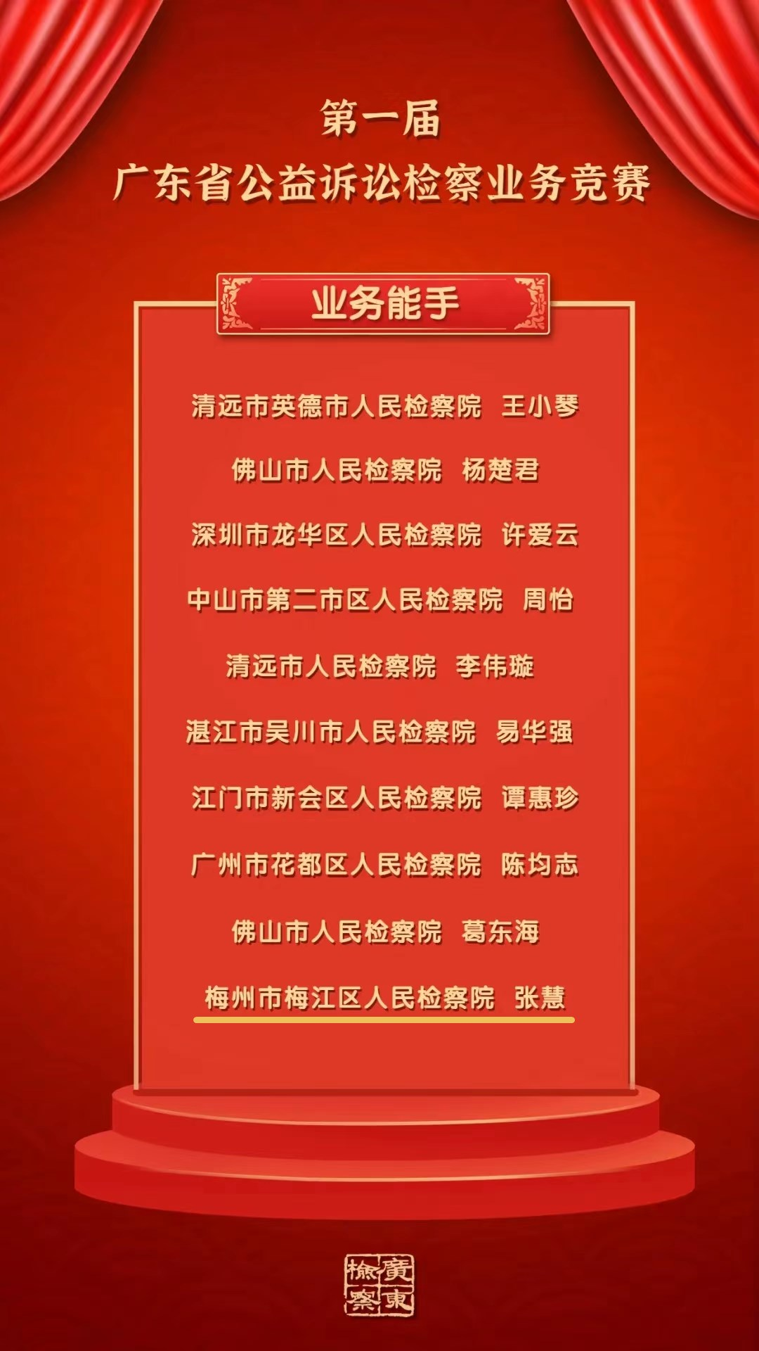 微信图片_20221103110930.jpg