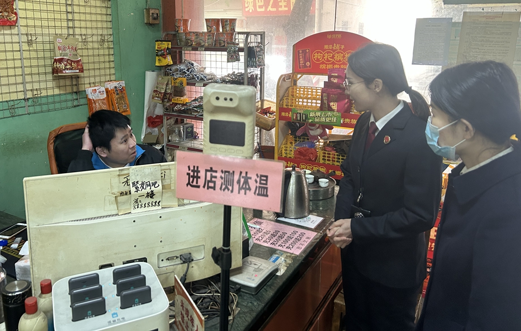 微信图片_2023021514400815_副本.jpg