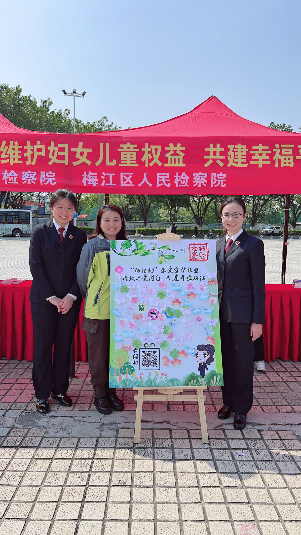 微信图片_202303071645152.jpg