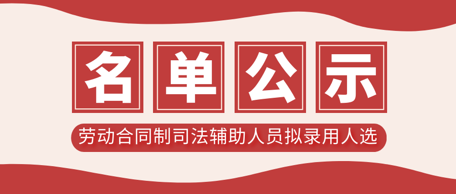 微信图片_20230908154736.png