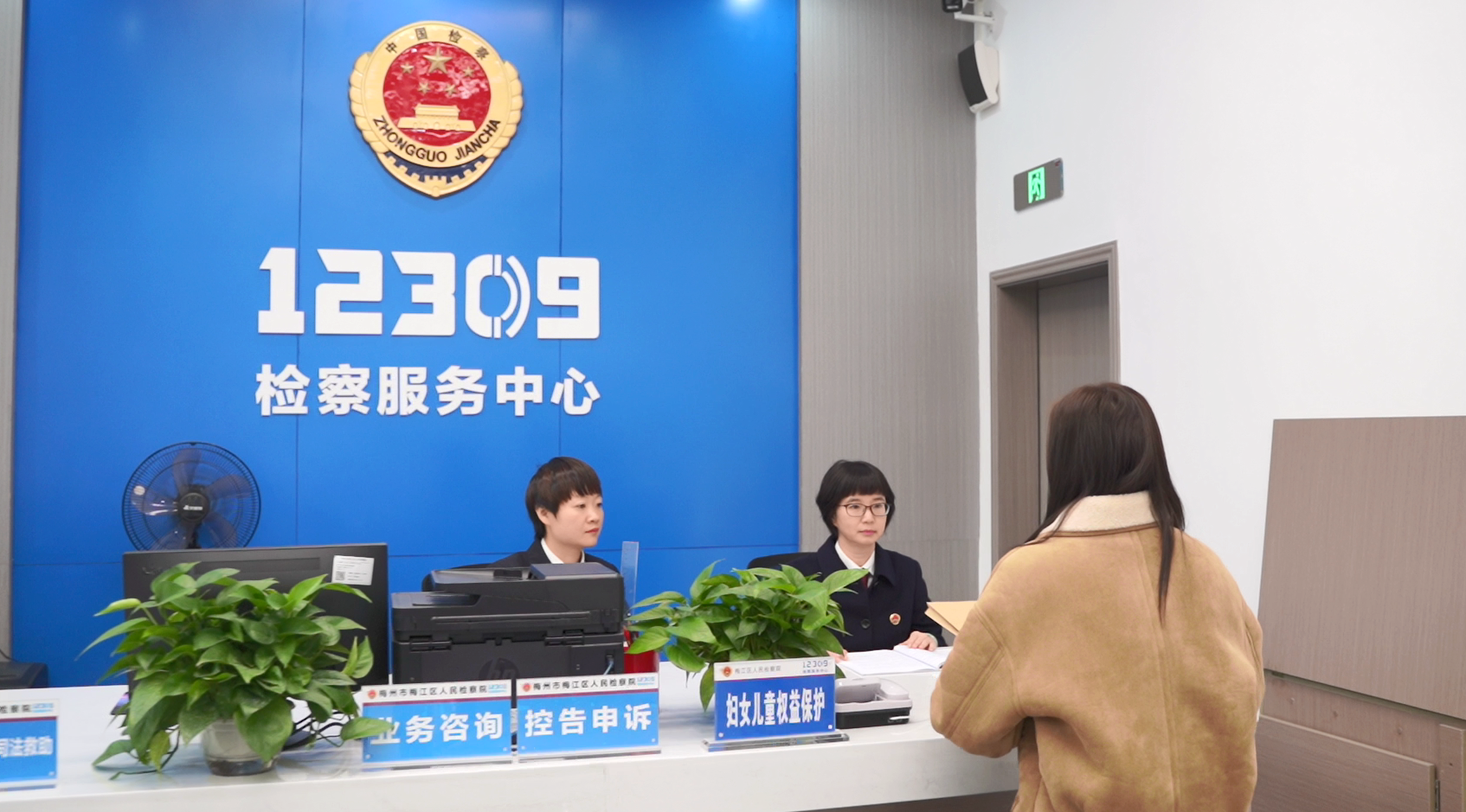 C0024[00_00_02][20231229-111736]_副本.png