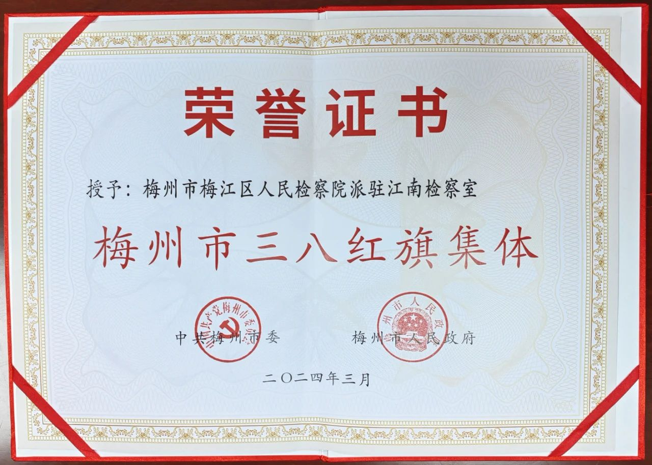 微信图片_20240311103636.jpg