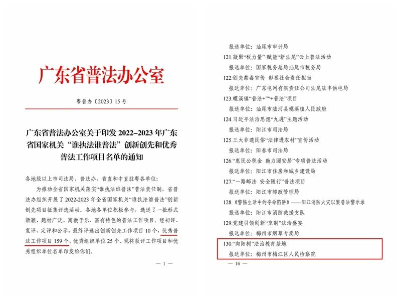微信图片_20240419104249.jpg