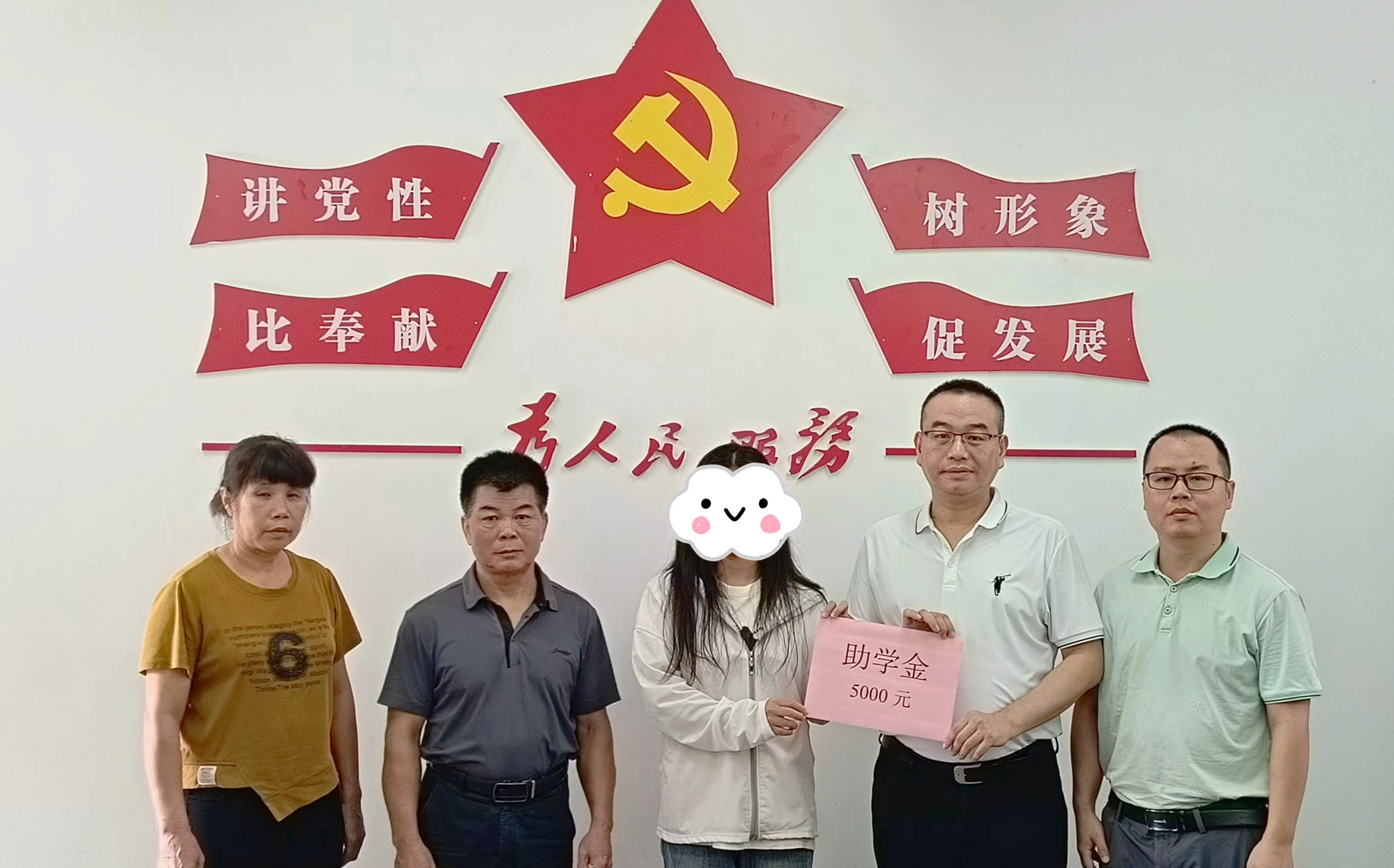 微信图片_20240830120420_副本_副本.jpg