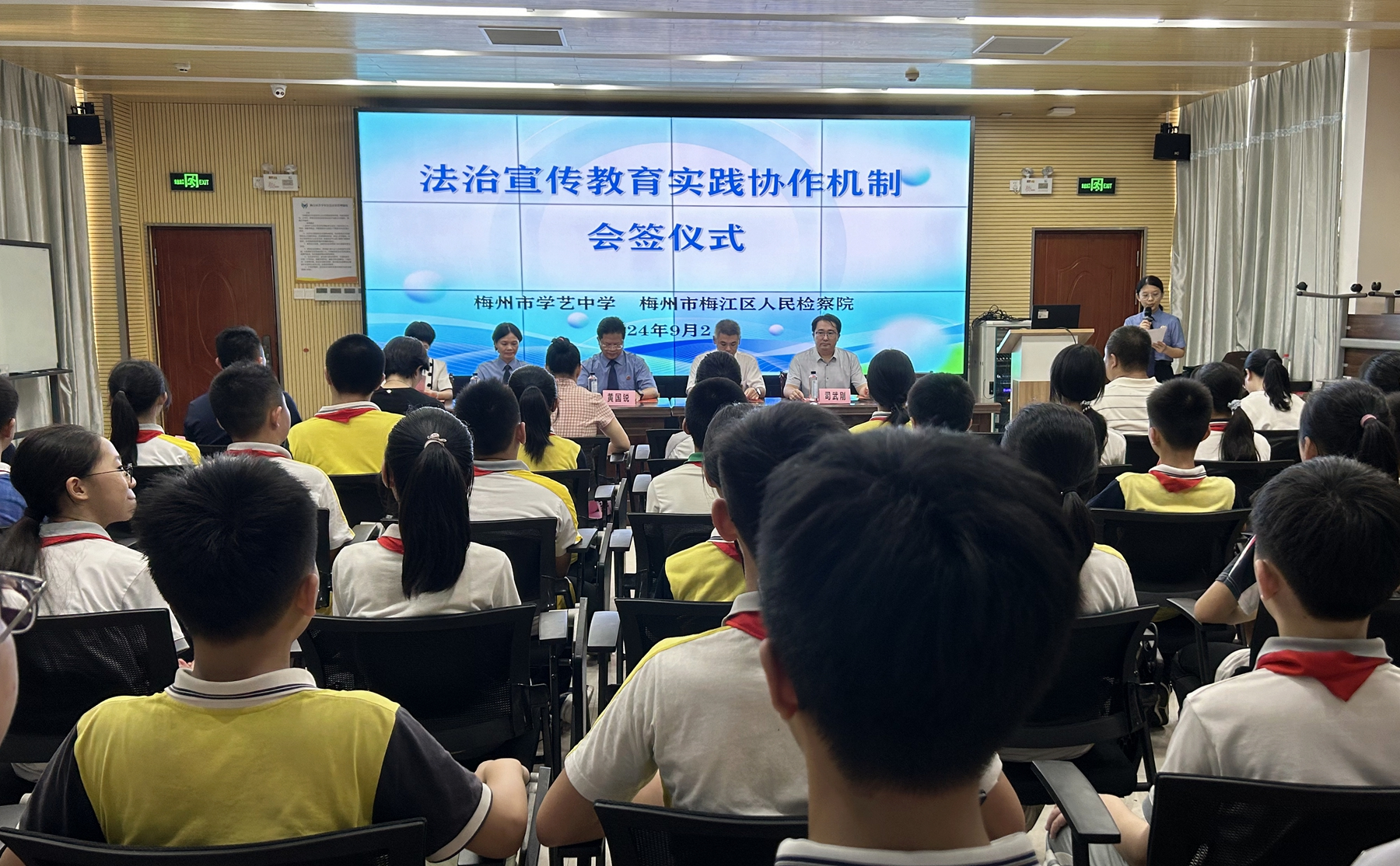微信图片_20240904110455_副本.jpg