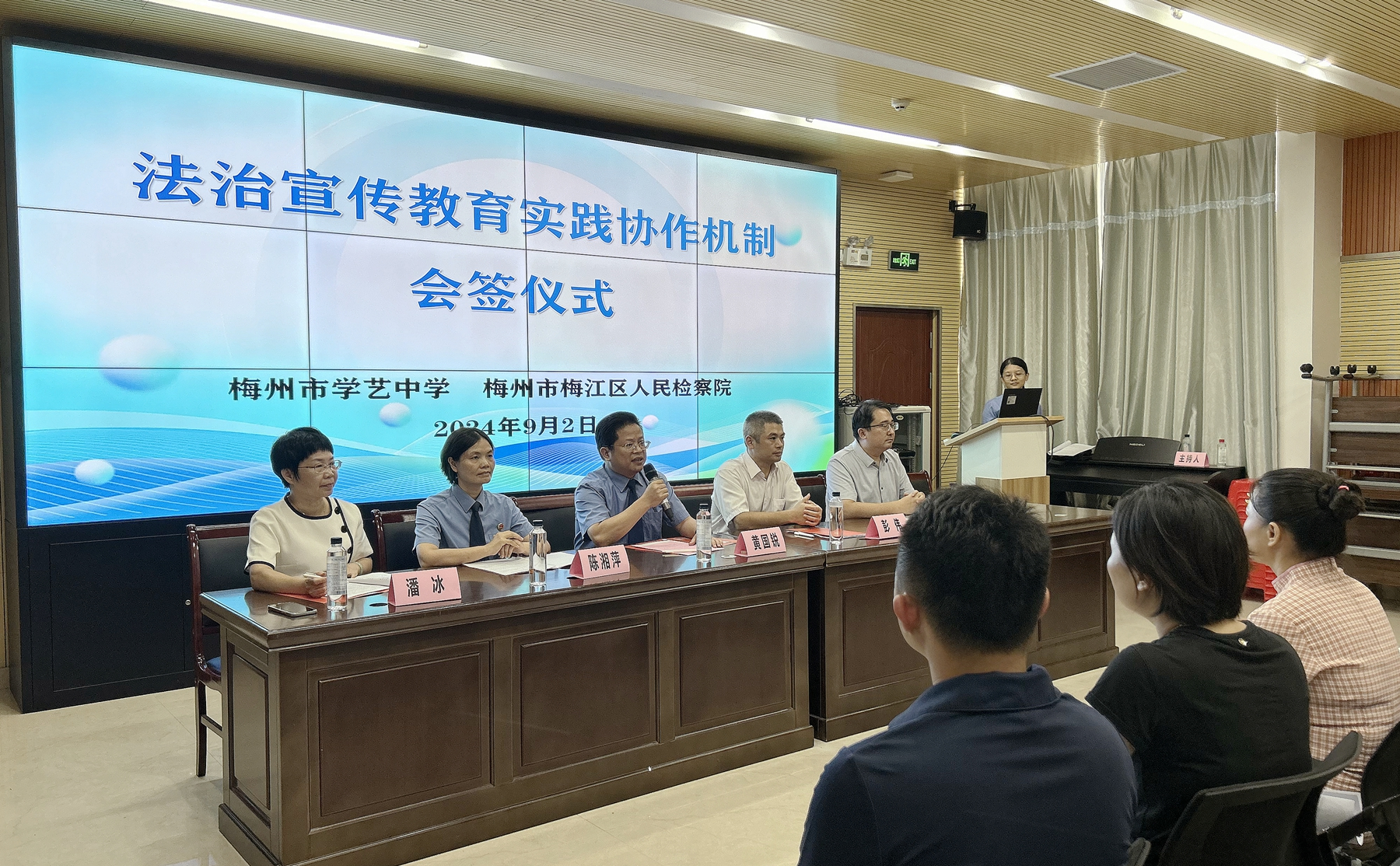 微信图片_20240904110429_副本.jpg