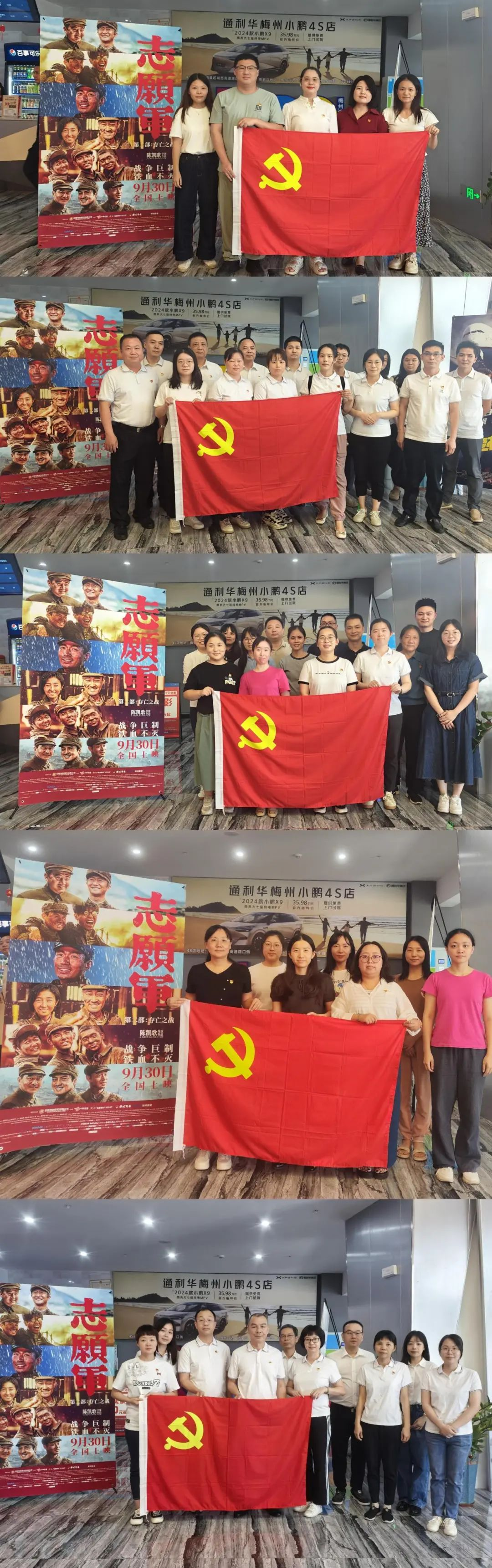 微信图片_20241015085732.jpg