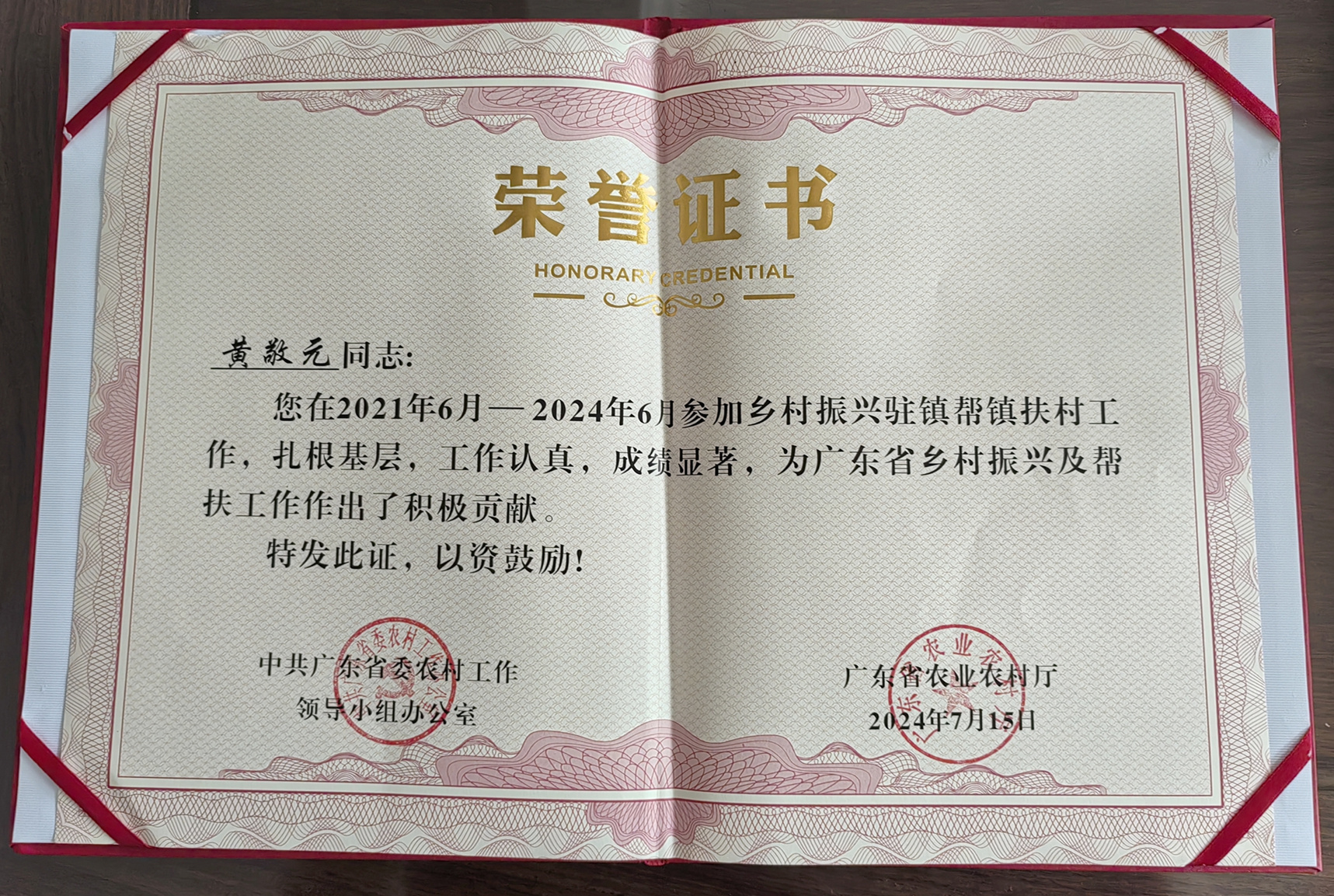 5af6fdd1cb42db08a0756431408338a_副本_副本.jpg
