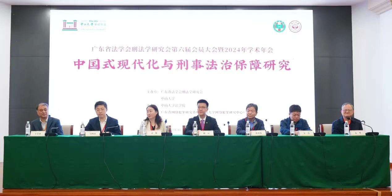 微信图片_20241217161006.jpg