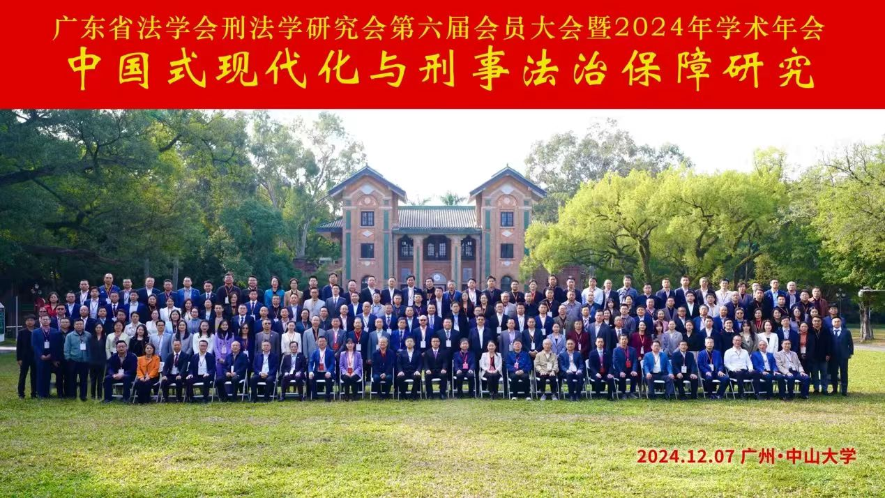 微信图片_20241217160958.jpg