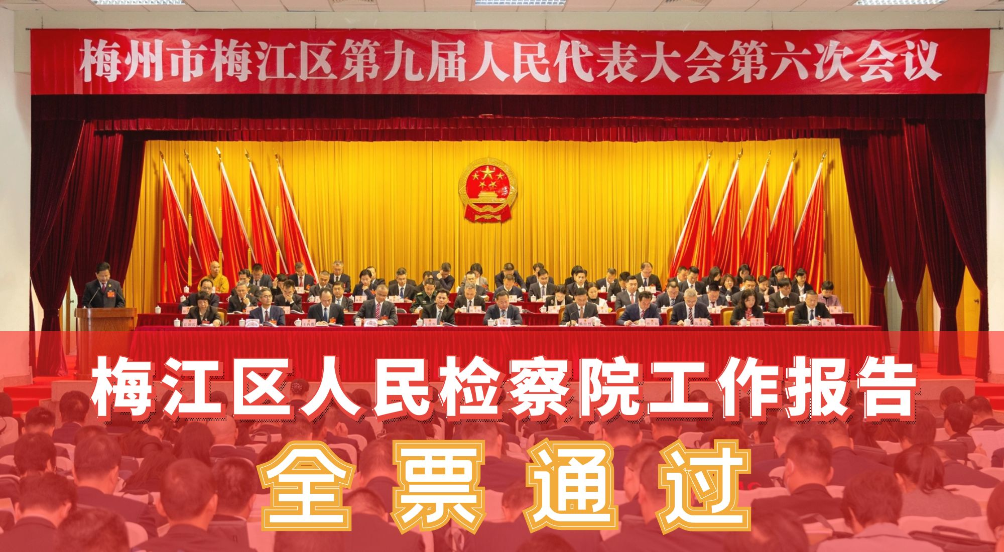 图怪兽_鎏金红绸大气非法集资背景墙.jpg