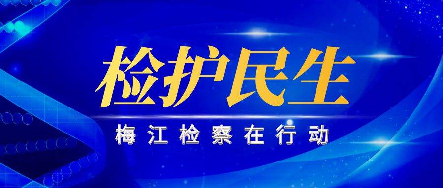 图怪兽_蓝色科技时政民生公众号封面首图.jpg