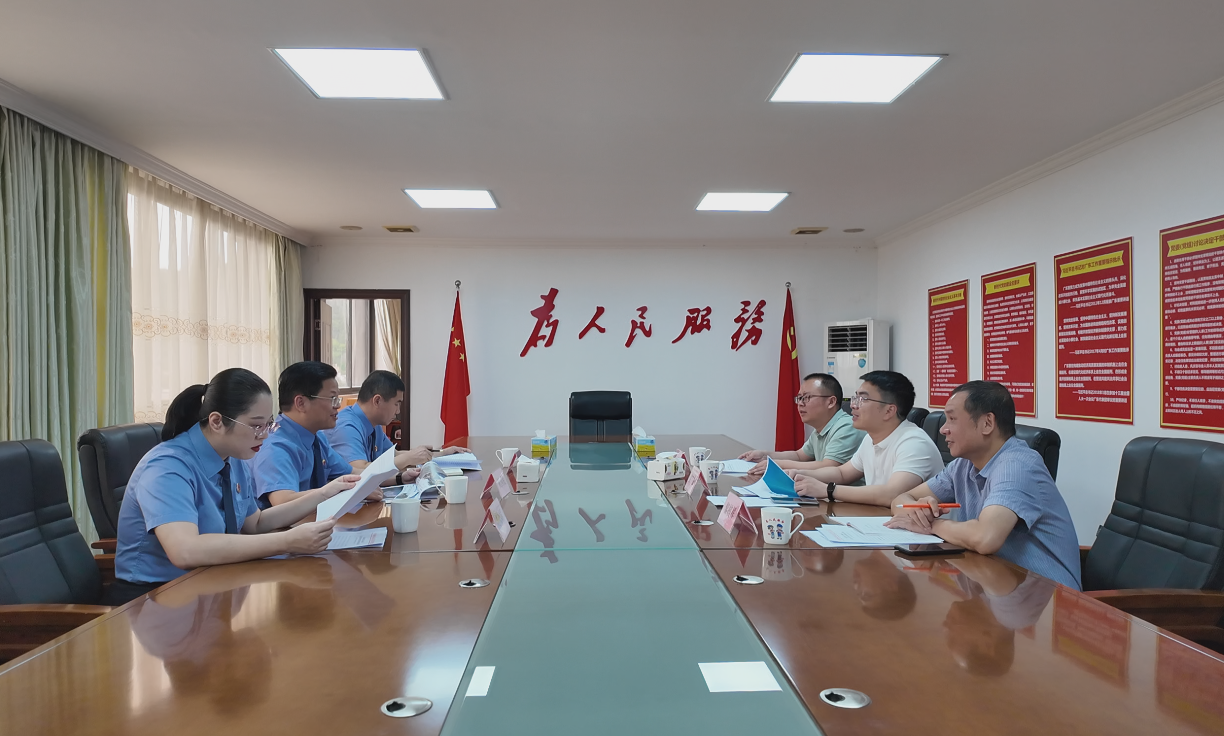 微信图片_20250516153152.png