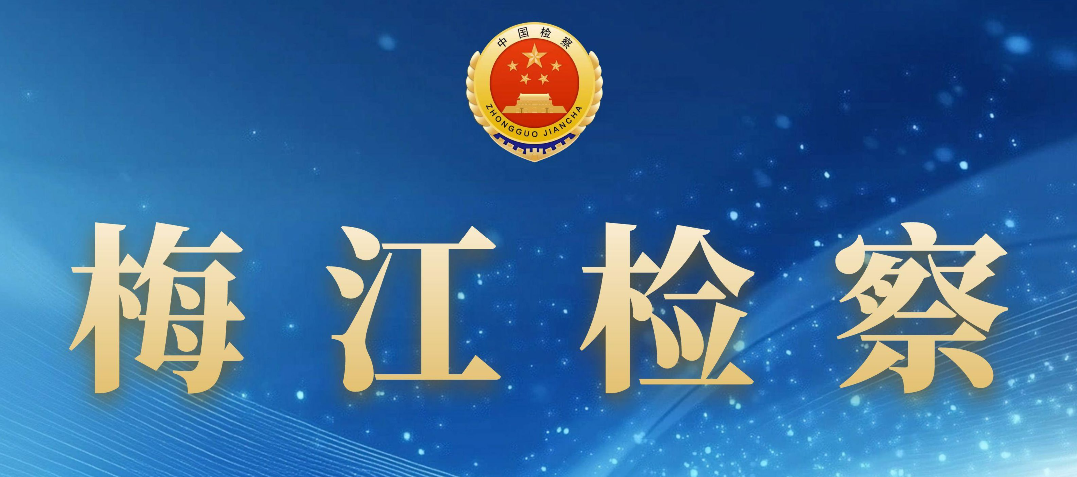 2025封面_副本.jpg