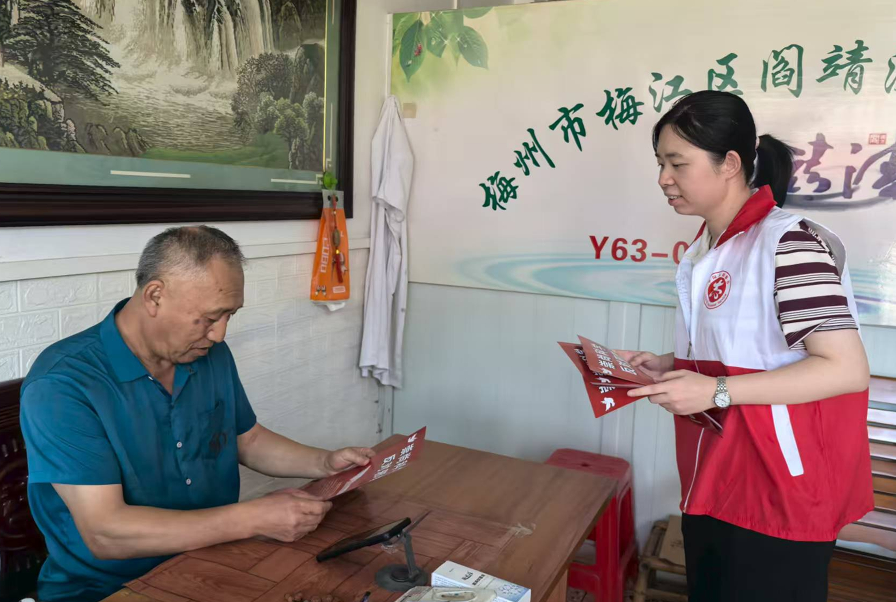 微信图片_20250812174041_副本.jpg